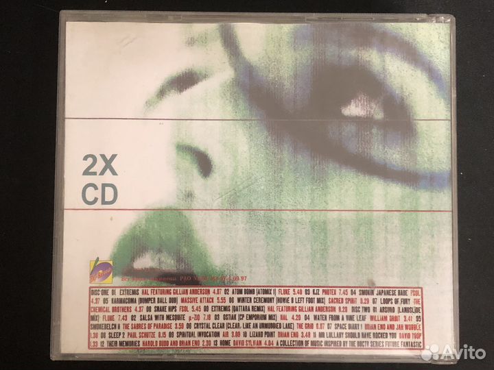 1245 / 2CD Various – Future A Journey Through