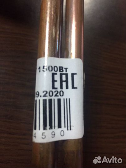 Тэн 1500w 220v чугунного радиатора