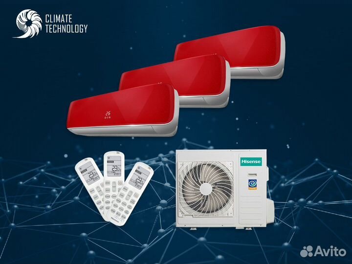 Мультисплит-система hisense premium RED