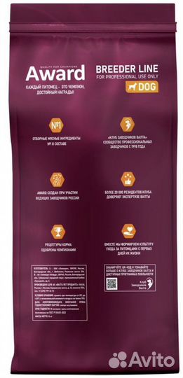 Корм Авард (Award) для собак