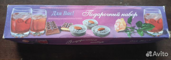 Хрустальные стопки