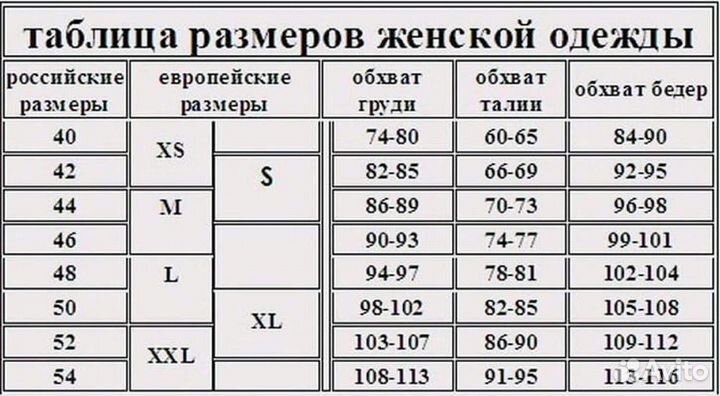 Укороченная футболка с принтом Кота 42-44