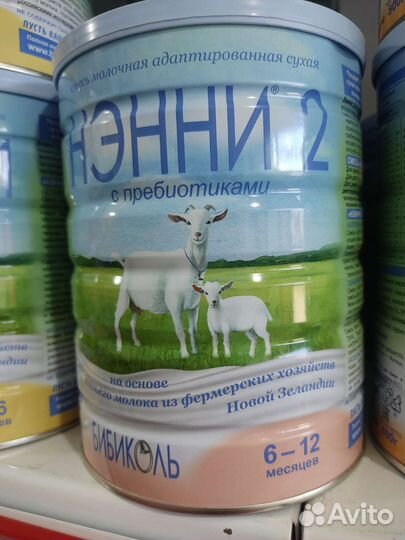 Детское питание