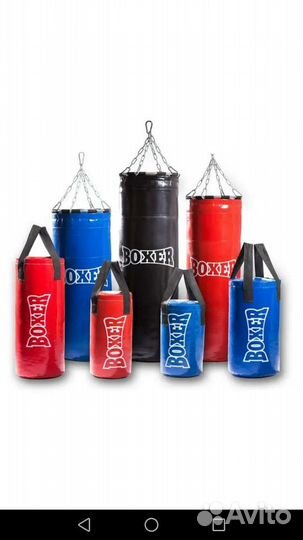 Боксёрская груша перчатки бинты подвесы