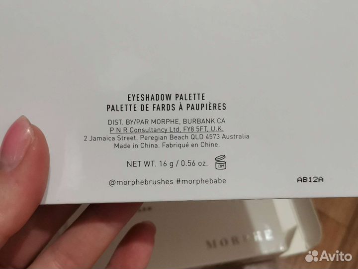 Палитра теней morphe