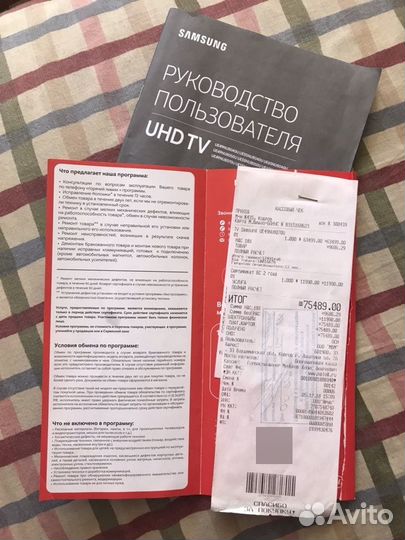 Samsung ue49nu8070u