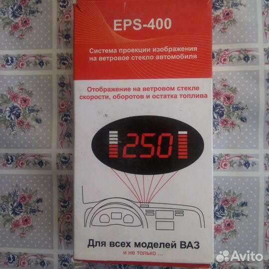 Проекция изображения на ветровом стекле EPS 400