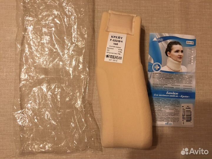 Воротник бандаж для шеи взрос 8 размер