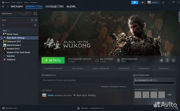 Игра Black myth wukong steam PC