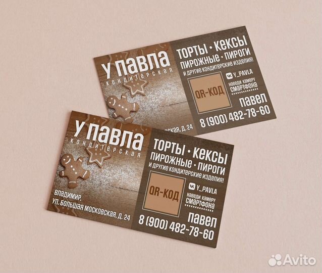 Дизайнер полиграфии