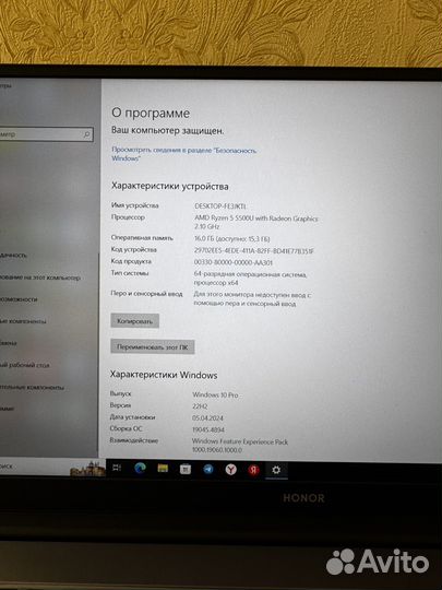 Honor magicbook 15 ryzen 5