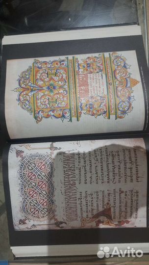 Большая Энциклопедия для детей,Искуство