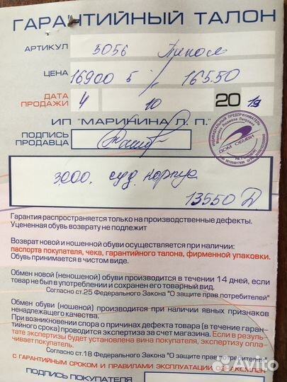 Ботинки мужские демисезонные