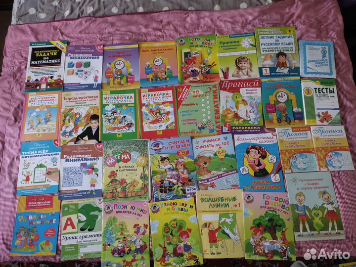 Детские,прописи