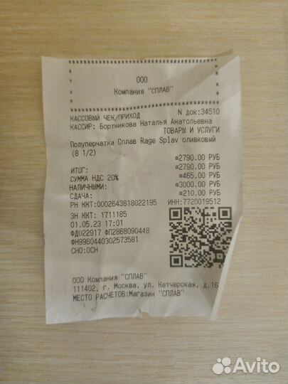 Полуперчатки Сплав Rage оливковые 8 1/2