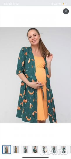 Комплекты для беременных и кормящих 42