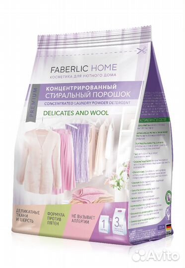 Набор порошок + кондиционер