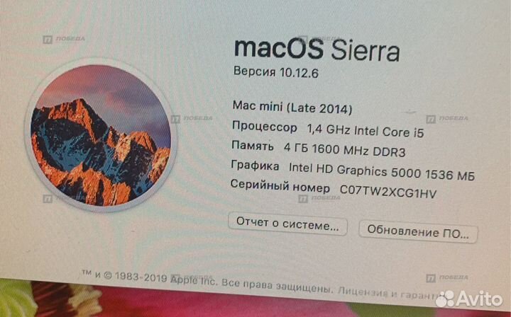Мини пк Apple mini 2014