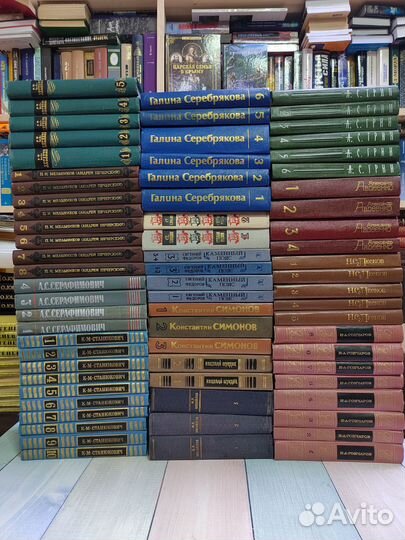 Собрание соч. Аксаков Грин Лесков Михайлов и др