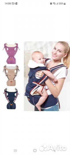 Эргорюкзак