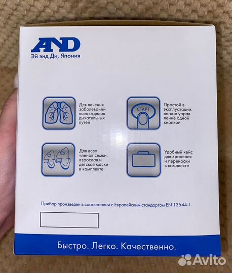 Новый ингалятор компрессорный AND (Япония)