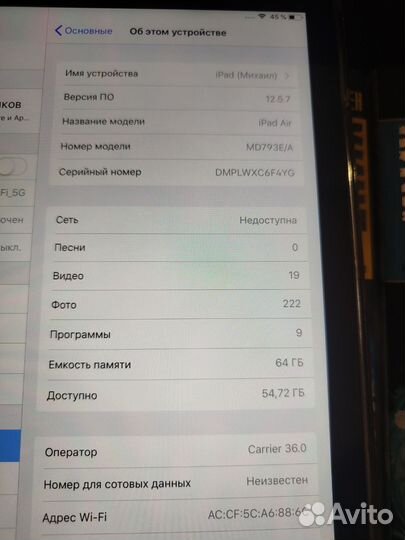 iPad air 1 64gb