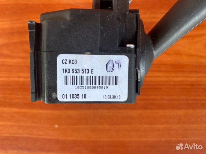 Подрулевой переключатель левый Skoda Octavia