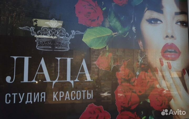 Парикмахер-универсал