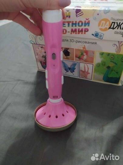 3 D ручка с набором пластика и трафаретами