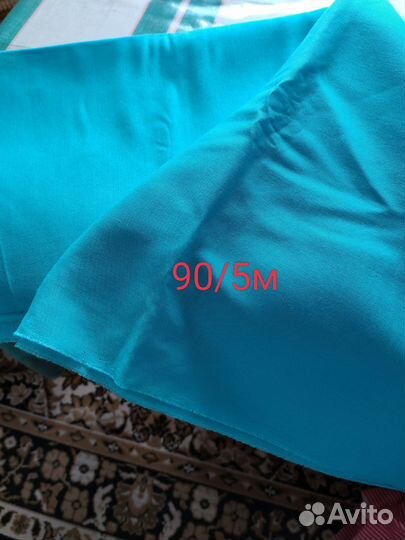 Отрез ткани СССР