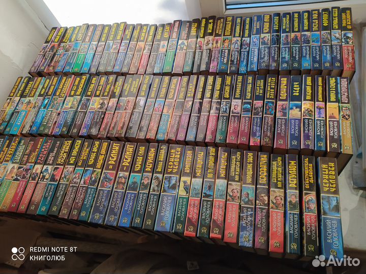 Абсолютное оружие. Головачев, Ливадный и др