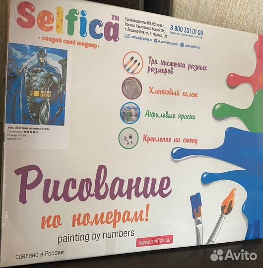 Картины по номерам новые