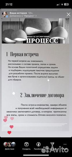 Дизайнер интерьера