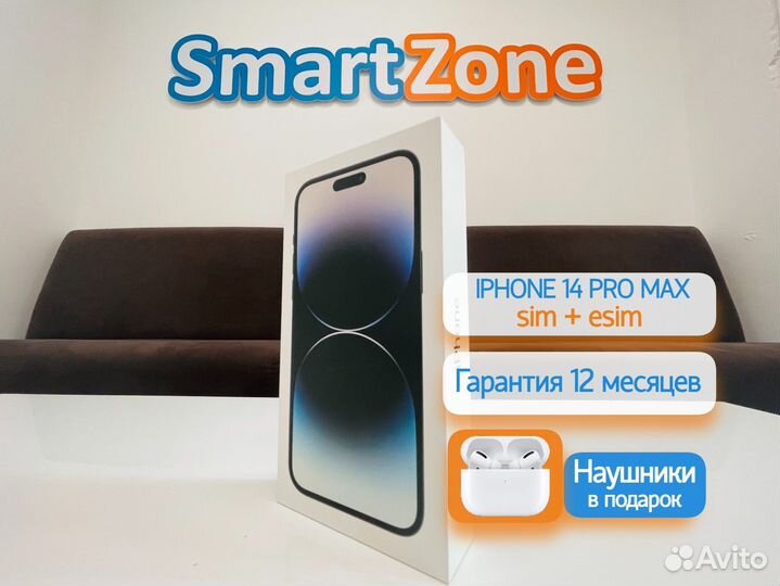 iPhone 14 Pro Max, 128 ГБ