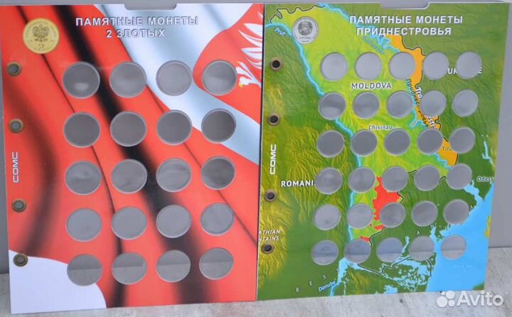 Блистерные листы для памятных монет