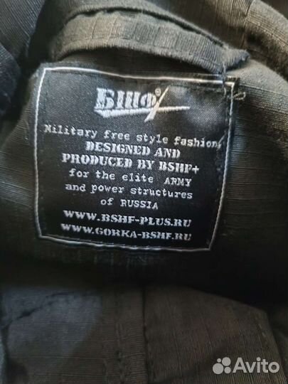 Костюм горка летний