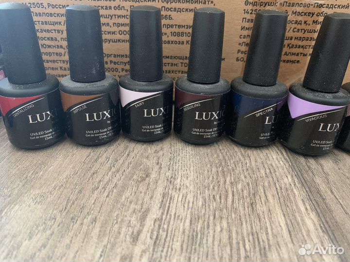 Гель лак luxio оригинал