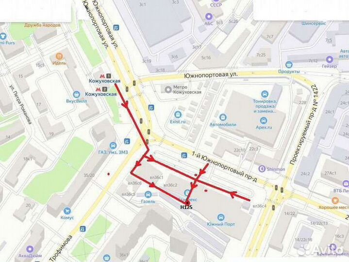 Фиксатор для Ford и Mazda