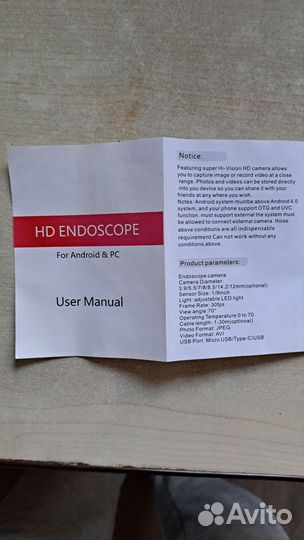 Эндоскоп для смартфона