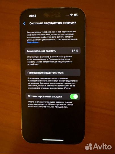iPhone 14 Pro, 128 ГБ