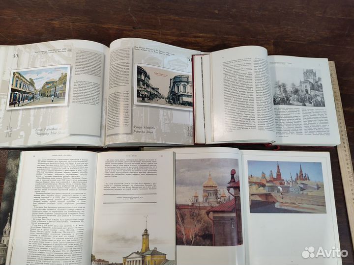 Книги о Москве