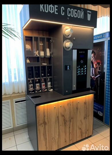 Кофейня самообслуживания