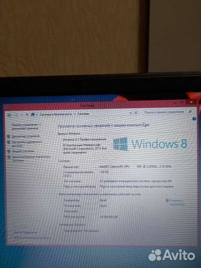 Ноутбук Lenovo 3000 g530