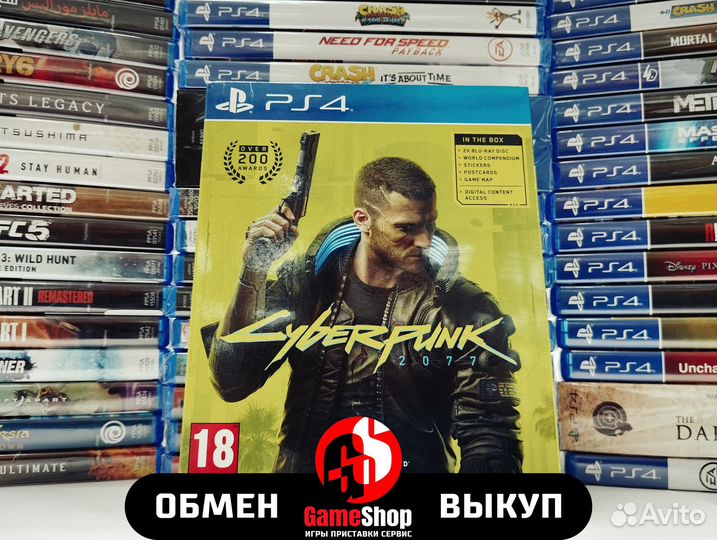 Cuberpunk 2077 PS 4 Новая