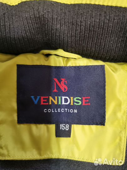 Куртка детская зимняя для мальчика