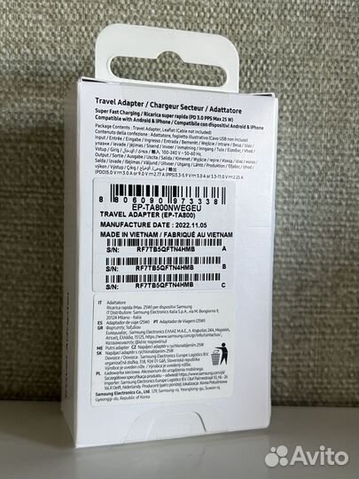 Samsung Super Fast Charging (PD 3.0, 25 W)