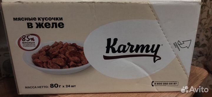 Влажный корм для стерилизованных кошек