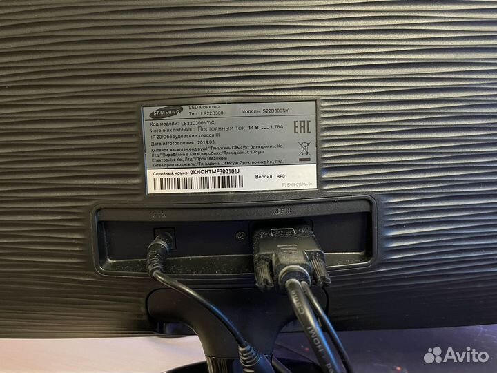 Монитор Samsung 22 дюйма, FullHD