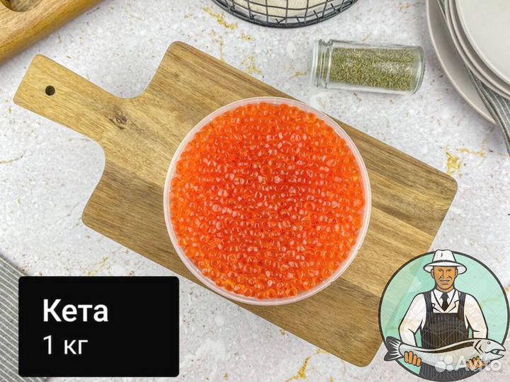 Икра с доставкой