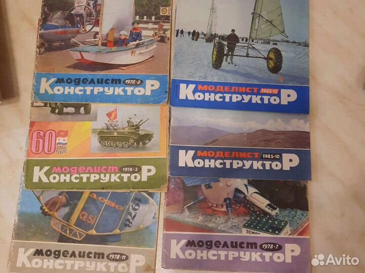 Журналы моделист конструктор СССР